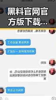黑料 官网官方版下载：探索焦作市的最新热点与资源