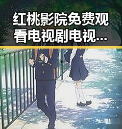 红桃影院免费观看电视剧电视剧高清官方版：追剧新体验