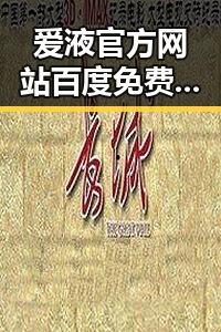 爱液官方网站百度免费版：潮州市用户关注指南