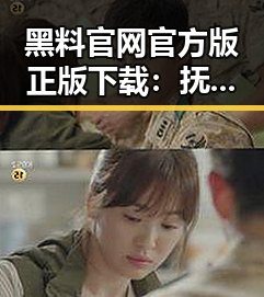 黑料 官网官方版正版下载：抚州市最新资源推荐
