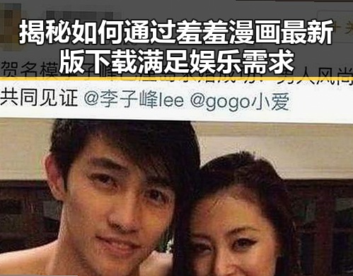 揭秘如何通过羞羞漫画最新版下载满足娱乐需求