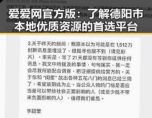 爱爱网官方版：了解德阳市本地优质资源的首选平台
