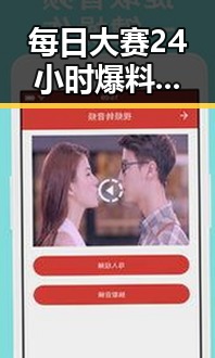 每日大赛24小时爆料最新最新版：拉萨市最新动态全解析