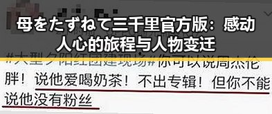 母をたずねて三千里官方版：感动人心的旅程与人物变迁