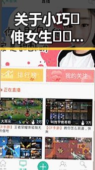 关于小巧🐥伸女生🍑🍑里姿势免费版的全面解析