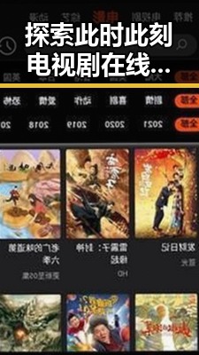 探索此时此刻电视剧在线观看的精彩变化与新趋势
