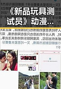 《新品玩具测试员》动漫全汉化版：吉林市玩家的热议与期待