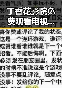 丁香花影院免费观看电视剧锦绣未央官方版免费版现已成为热门选择