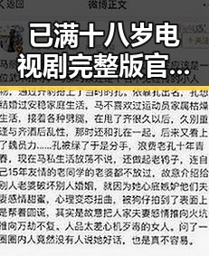 已满十八岁电视剧完整版官方版下载：最新资源推荐