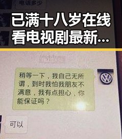 已满十八岁在线看电视剧最新版下载：追剧新体验的必备指南