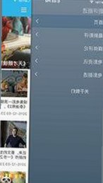 探索《91看片官方版》：资阳市最新娱乐平台的趋势变化