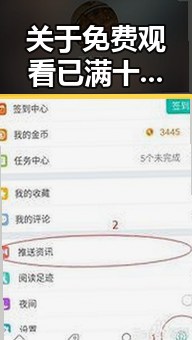 关于 免费观看已满十八电视剧免费官方版的深度分析与现状探讨