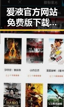 爱液官方网站免费版下载：百色市用户的全新体验解析