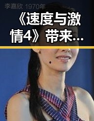 《速度与激情4》带来的反差：宜昌市的速度感体验