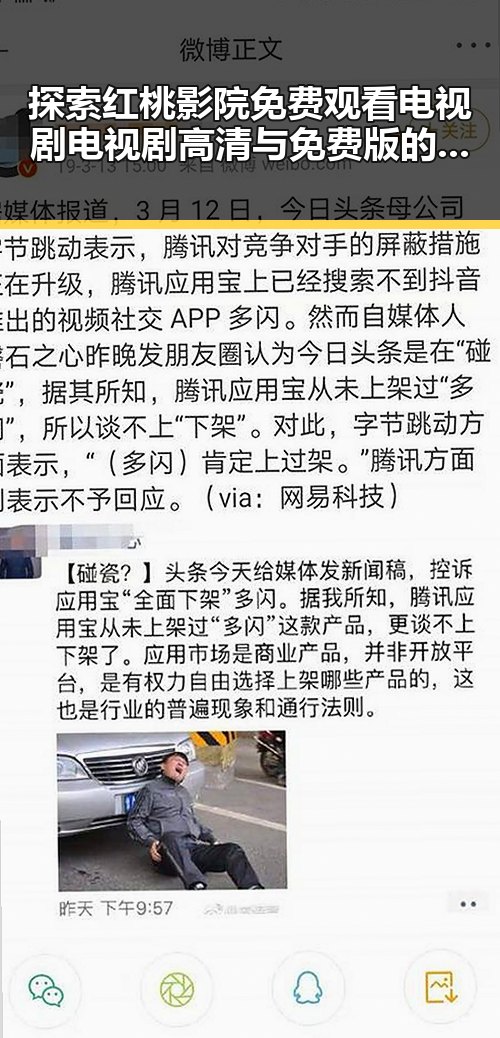 探索红桃影院免费观看电视剧电视剧高清与免费版的最新资源