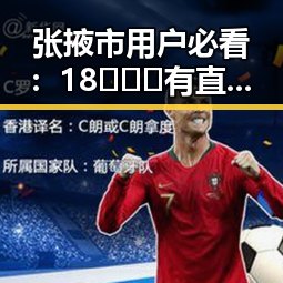 张掖市用户必看:18❌❌❌有直套免费版下载指南