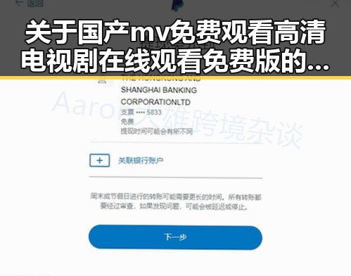 关于国产mv免费观看高清电视剧在线观看免费版的现状与未来