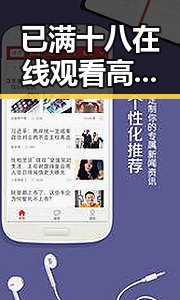 已满十八在线观看高清电视剧推荐最新版下载：全面解析与推荐