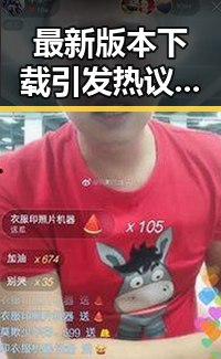 最新版本下载引发热议，www.91最新版下载成为焦点