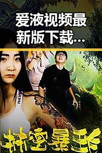 爱液视频最新版下载：延安市最新资讯解析