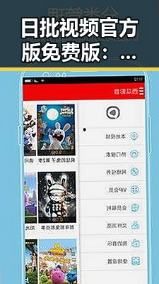 日批视频官方版免费版：揭秘邢台市热议的最新内容