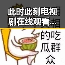 此时此刻电视剧在线观看：聚焦无锡市最新剧集动态