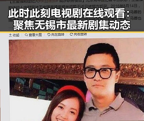 此时此刻电视剧在线观看：聚焦无锡市最新剧集动态