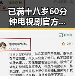 已满十八岁60分钟电视剧官方版下载：观影新体验引发热议