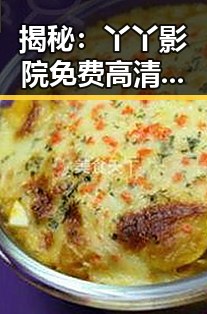 揭秘：丫丫影院免费高清电视剧观看免费版的现状与趋势