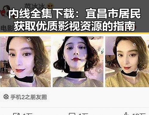 内线全集下载：宜昌市居民获取优质影视资源的指南