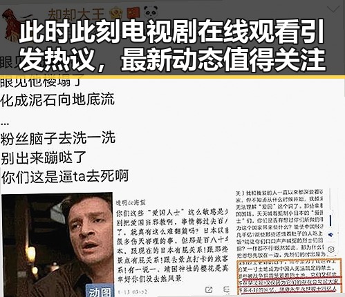 此时此刻电视剧在线观看引发热议，最新动态值得关注