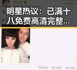明星热议：已满十八免费高清完整版电视剧官方版引领新潮流