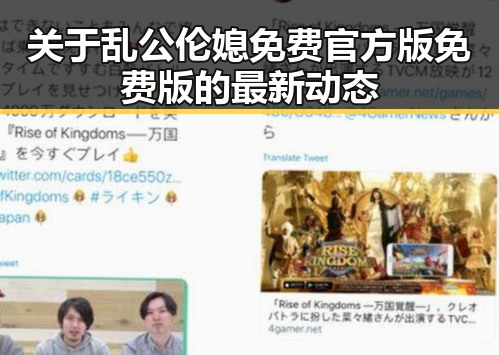 关于乱公伦媳免费官方版免费版的最新动态