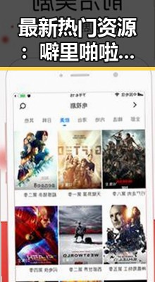 最新热门资源：噼里啪啦高清完整版观看官方版助你轻松畅享