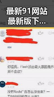 最新91网站最新版下载,助你畅快体验全新资源